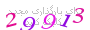 لطفا صبر کنید...