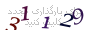 لطفا صبر کنید...