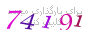 لطفا صبر کنید...