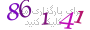 لطفا صبر کنید...